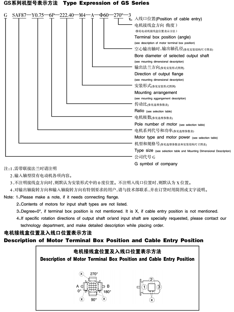 常州耐強傳動機械有限公司