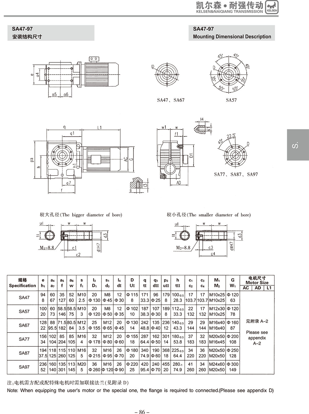 常州耐強(qiáng)傳動機(jī)械有限公司