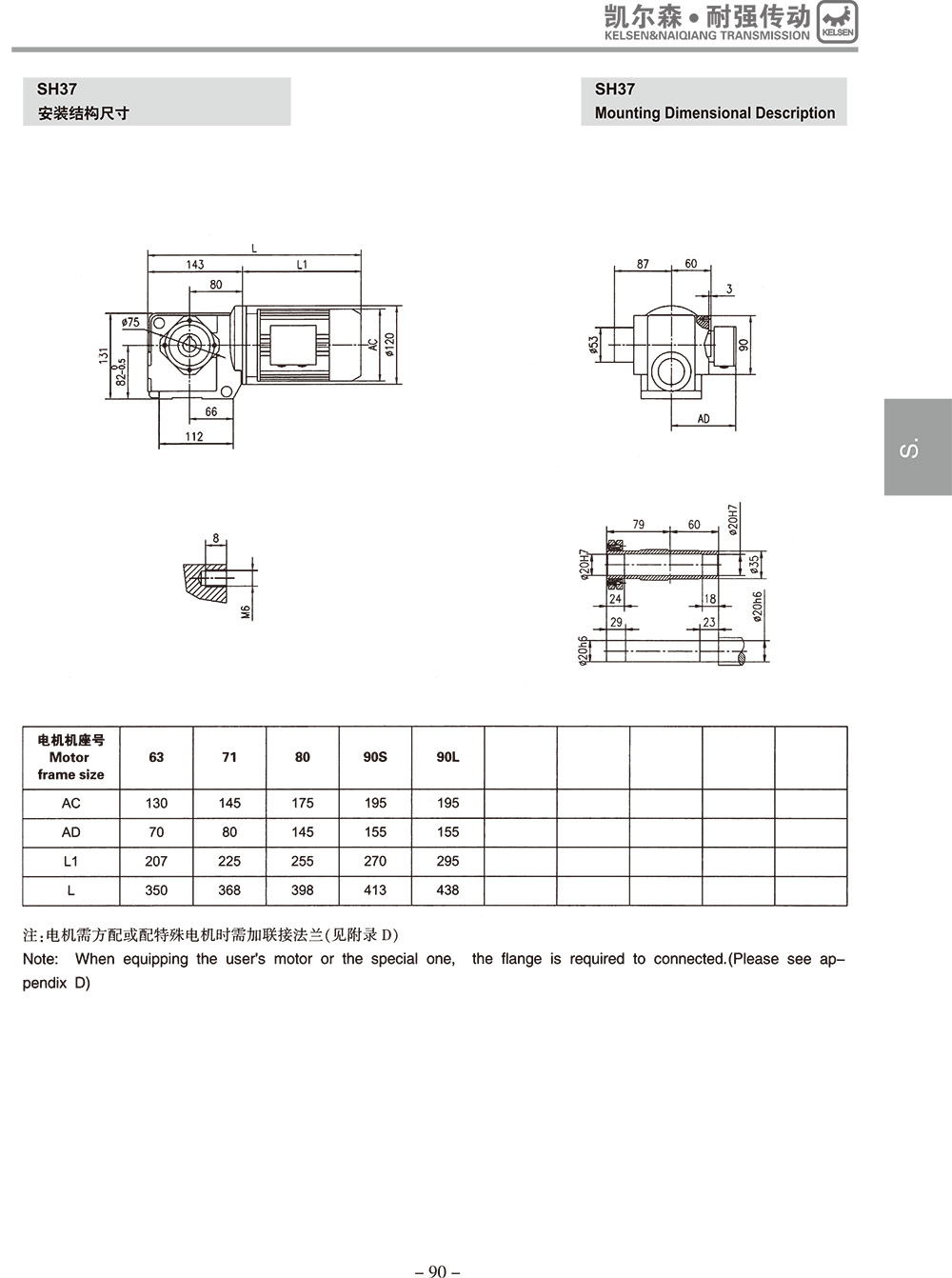 常州耐強(qiáng)傳動機(jī)械有限公司