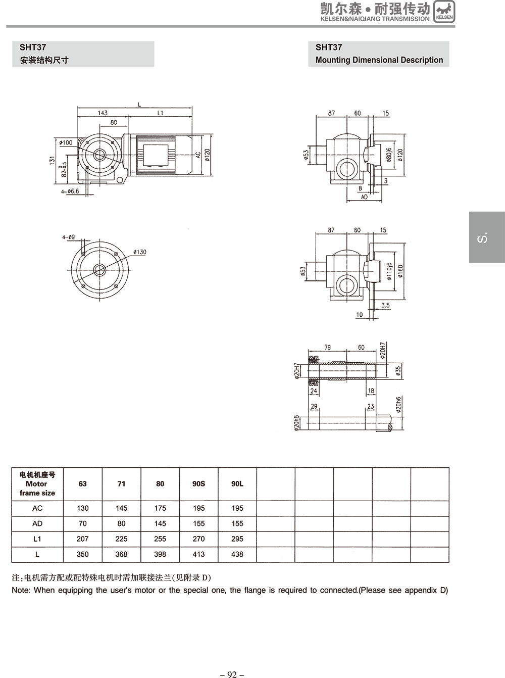 常州耐強(qiáng)傳動(dòng)機(jī)械有限公司