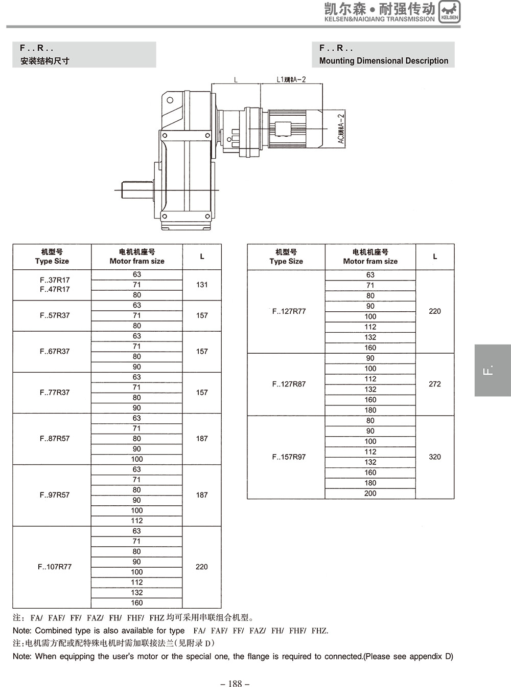 常州耐強傳動機(jī)械有限公司