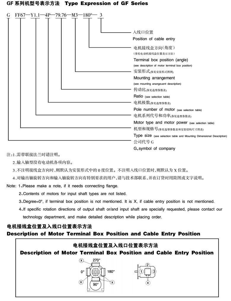 常州耐強傳動機(jī)械有限公司