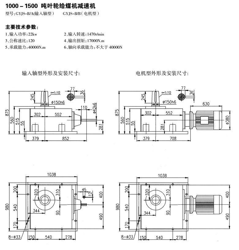 常州耐強傳動機(jī)械有限公司