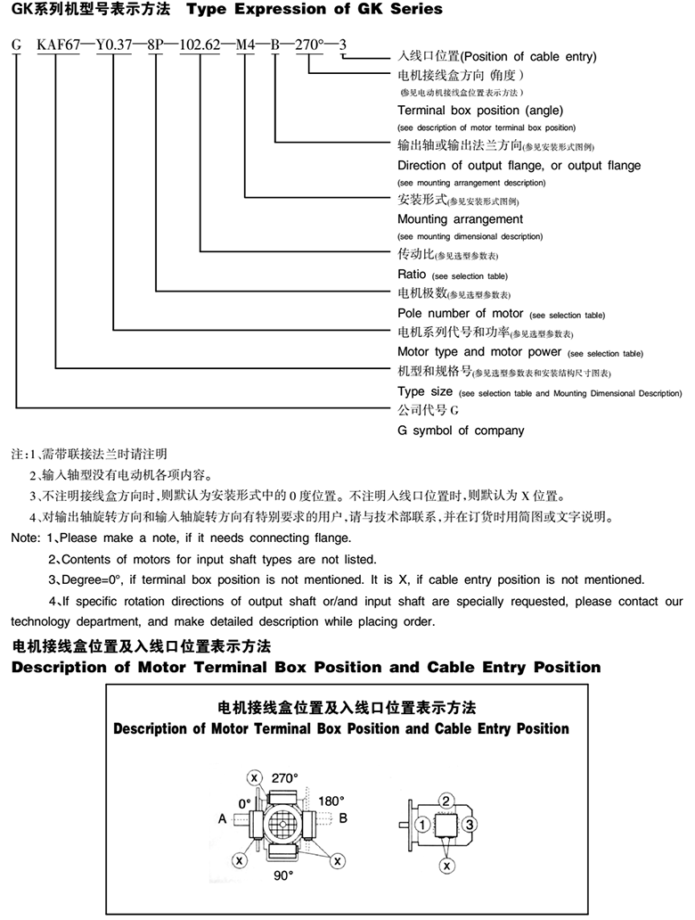 常州耐強傳動機械有限公司