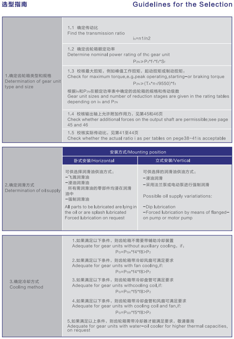 常州耐強傳動機械有限公司